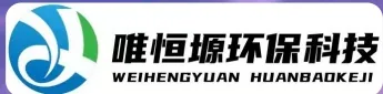 株洲县WH-RC有机溶剂真空蒸馏回收机｜唯恒塬